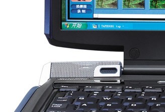 移動(dòng)夢(mèng)工廠(chǎng)--東芝S5200完全評(píng)測(cè) 電腦動(dòng)畫(huà)設(shè)計(jì)的得力助手