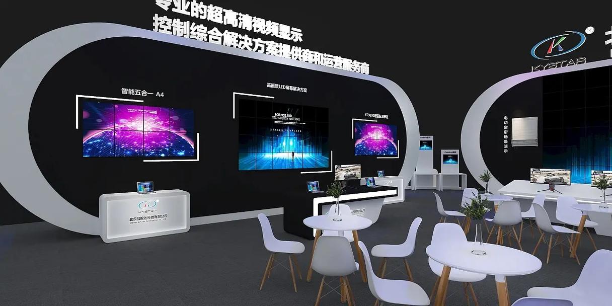 數(shù)字賦能，創(chuàng)意無限——展會展臺的多媒體動畫設計實踐