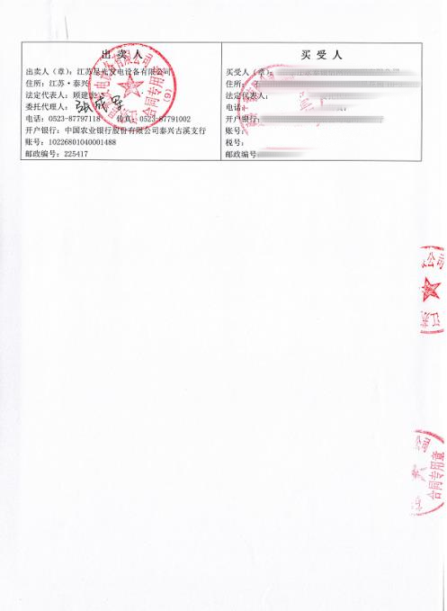 石家莊永泰銀信網絡工程簽訂柴油發電機組及裝飾裝修維修工程設計與施工項目