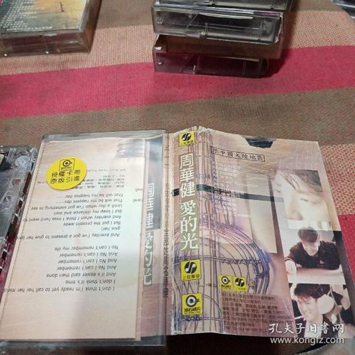 音像制品 從制作到收藏的多維藝術世界